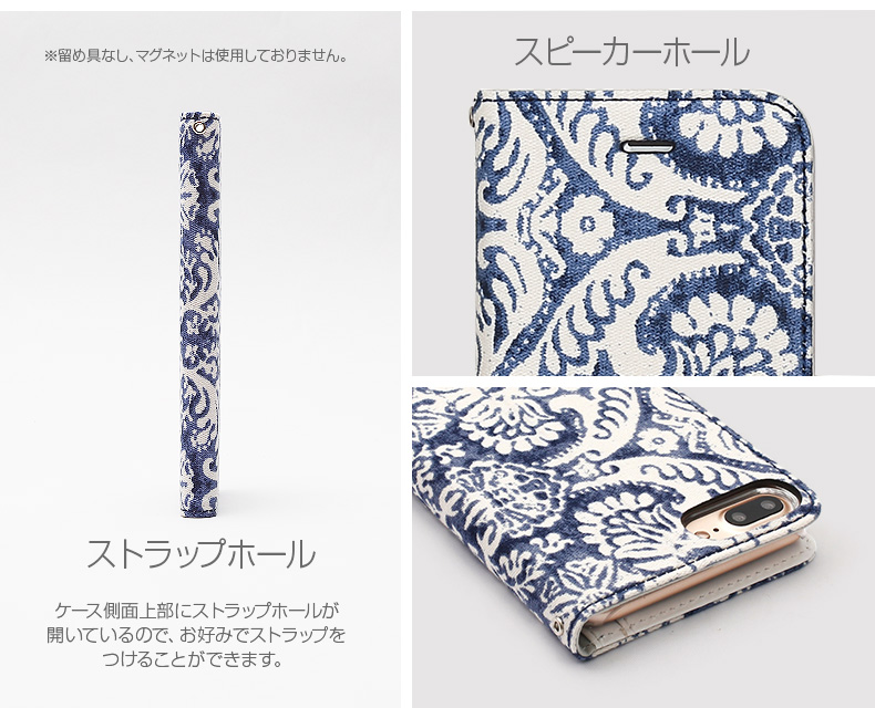 商品詳細-iPhone7Plusケース