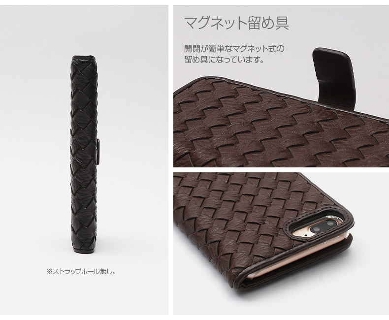 商品詳細-iPhone7Plusケース