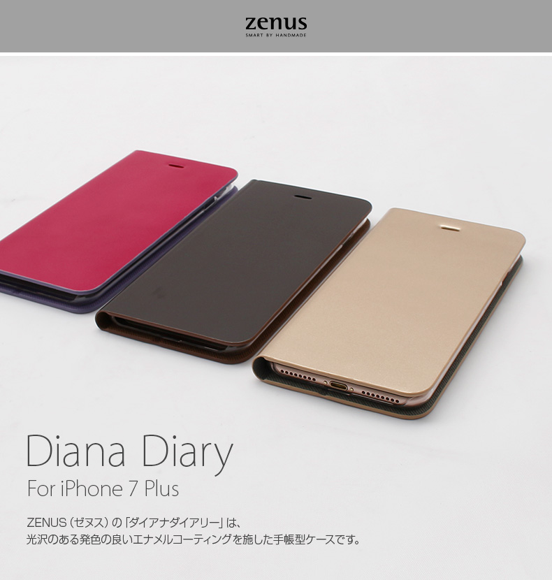 商品詳細-iPhone7Plusケース