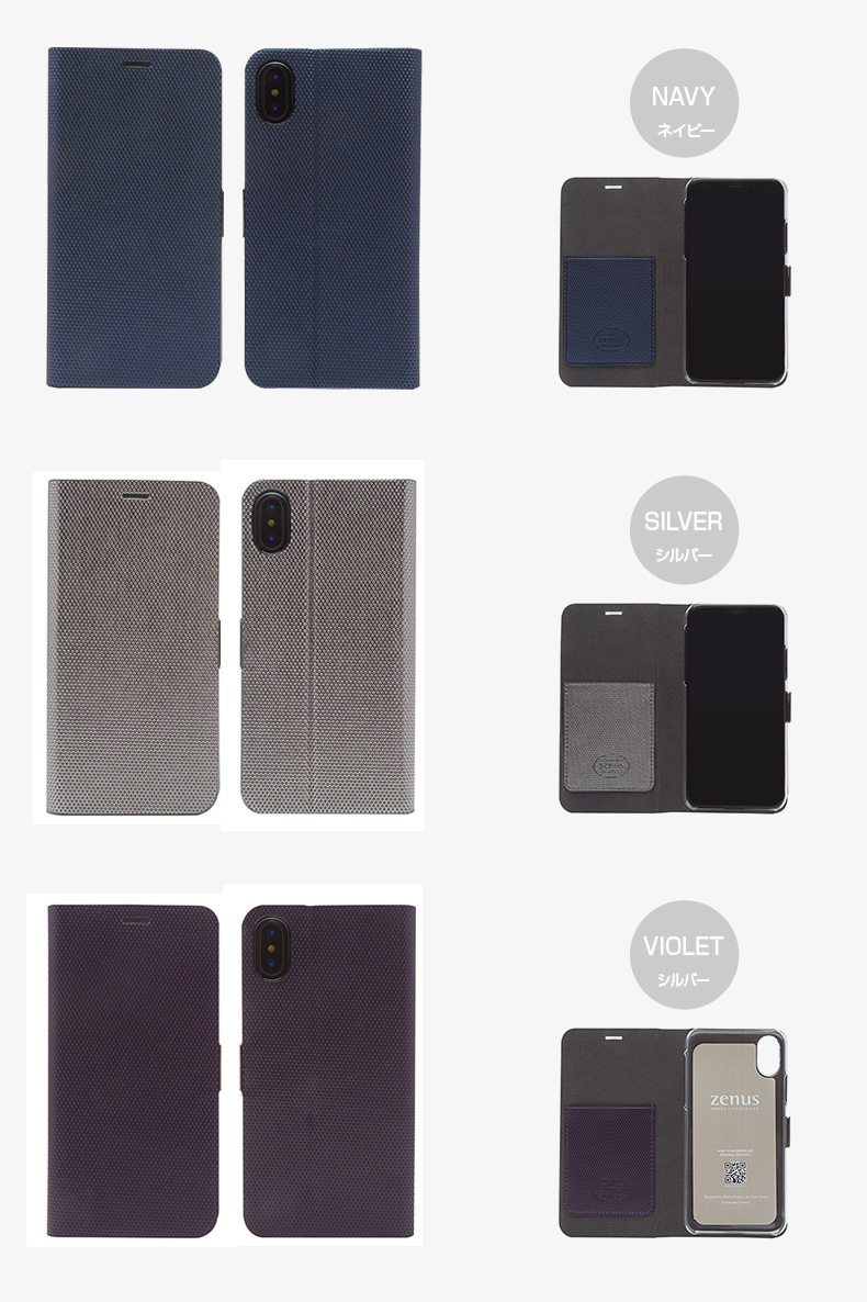 端末をしっかりサポート