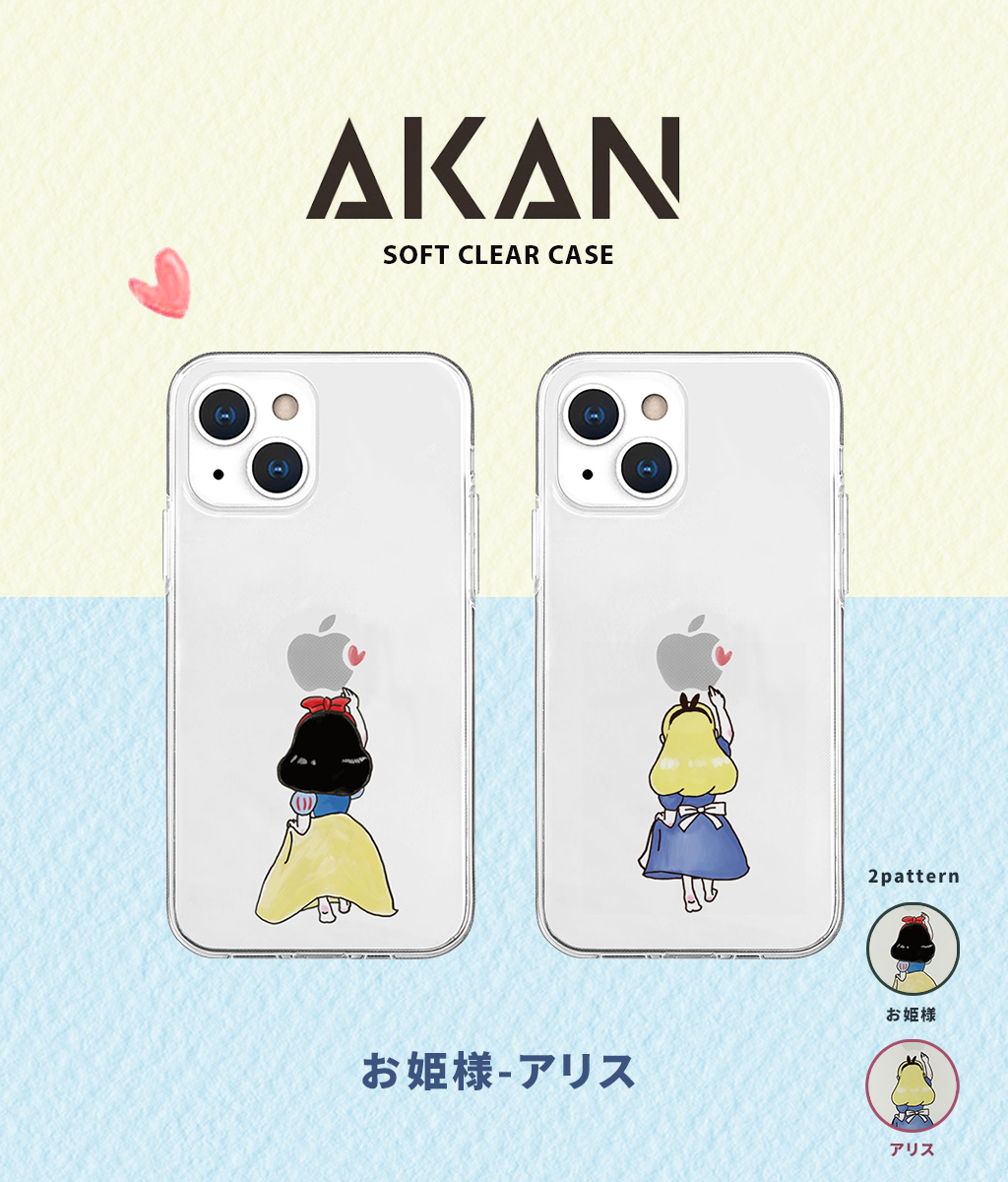 AKAN(エイカン) [iPhone 16 / 16 Pro / 16 Plus / 16 Pro Max AKAN(エイカン) [iPhone 16 / 16 Pro / 16 Plus / 16 Pro Max