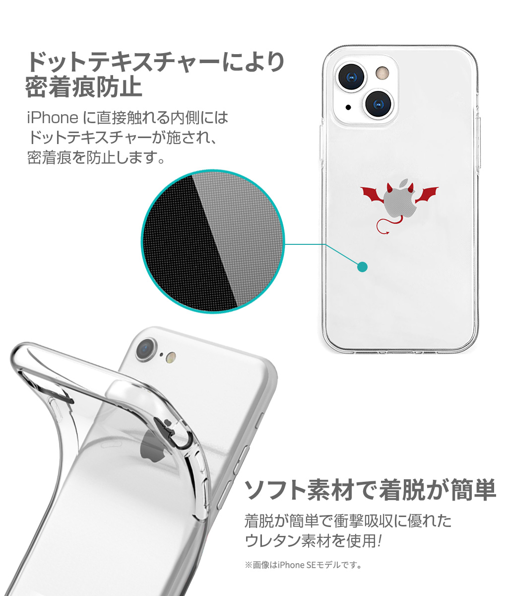 AKAN（エイカン） AKAN [ iPhone 14 / 14 Pro ] ソフトクリアケース 