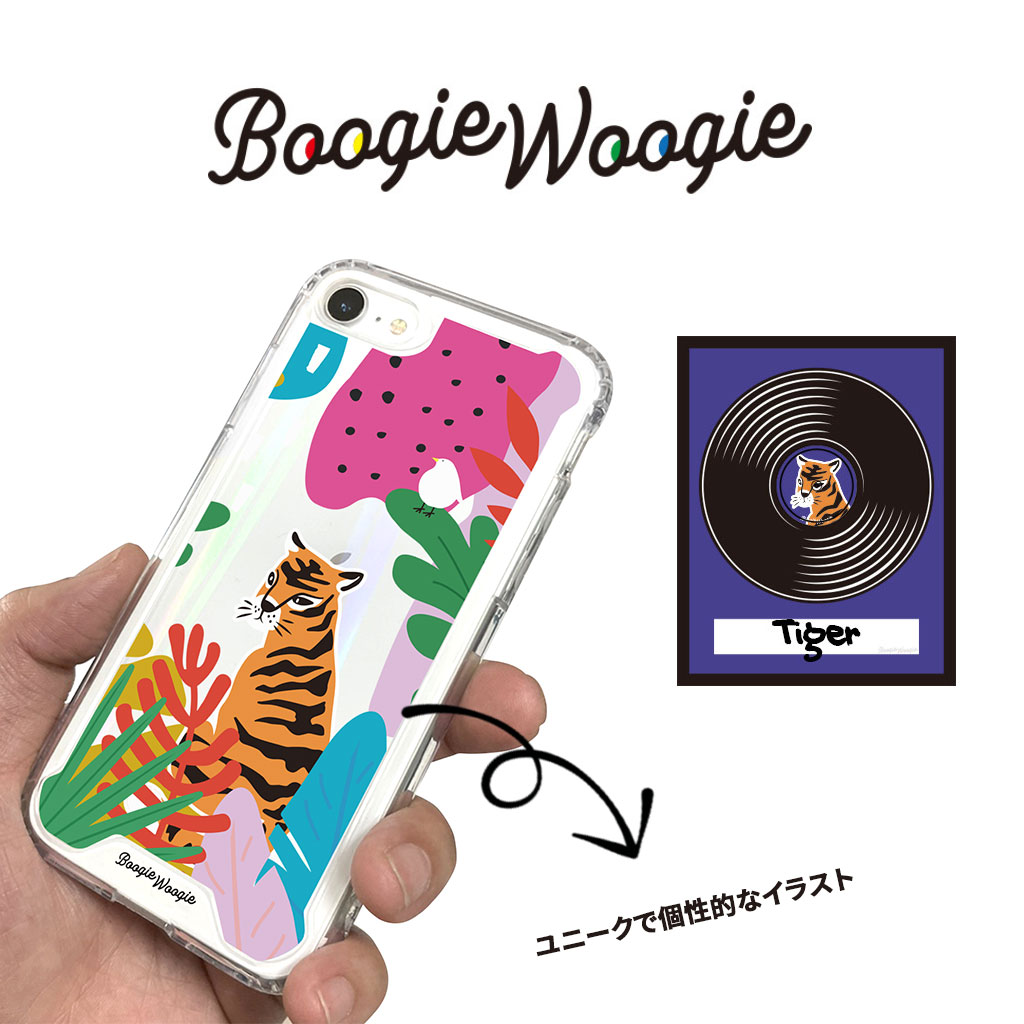 Iphone Se3 ケース カバー Boogie Woogie オーロラケース Tiger Iphone Se 第3 2世代 Iphone 8 7 Mycaseshop 通販