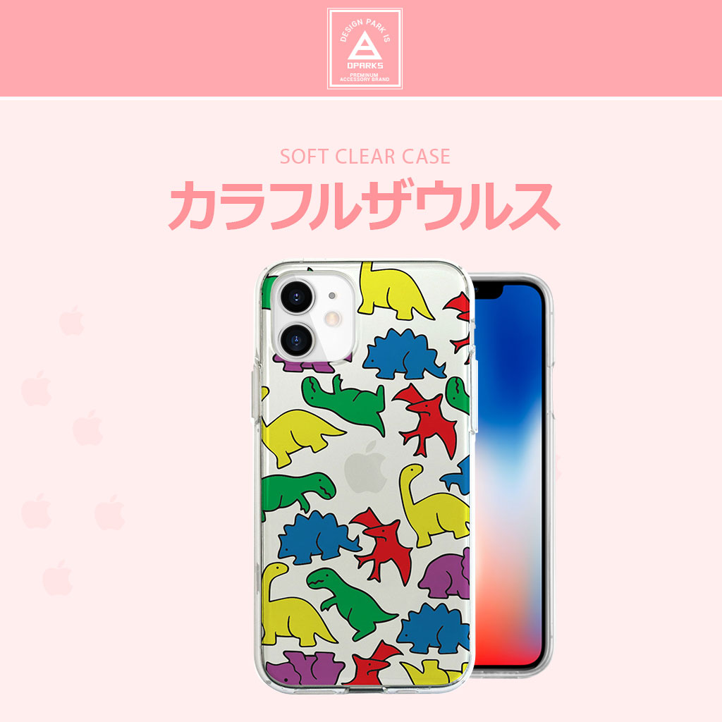 スマホケース iPhone 13 アイフォン13 ケース ハード 恐竜 怪獣