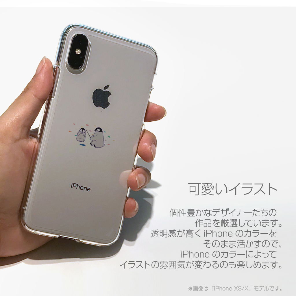 iPhone SE (第3世代) ケース カバー Dparks ミニ動物 [iPhone 13/13 Pro/13 mini/SE3/SE2/12  mini/12 Pro/12/11 Pro/11/XR]【MyCaseShop 通販】