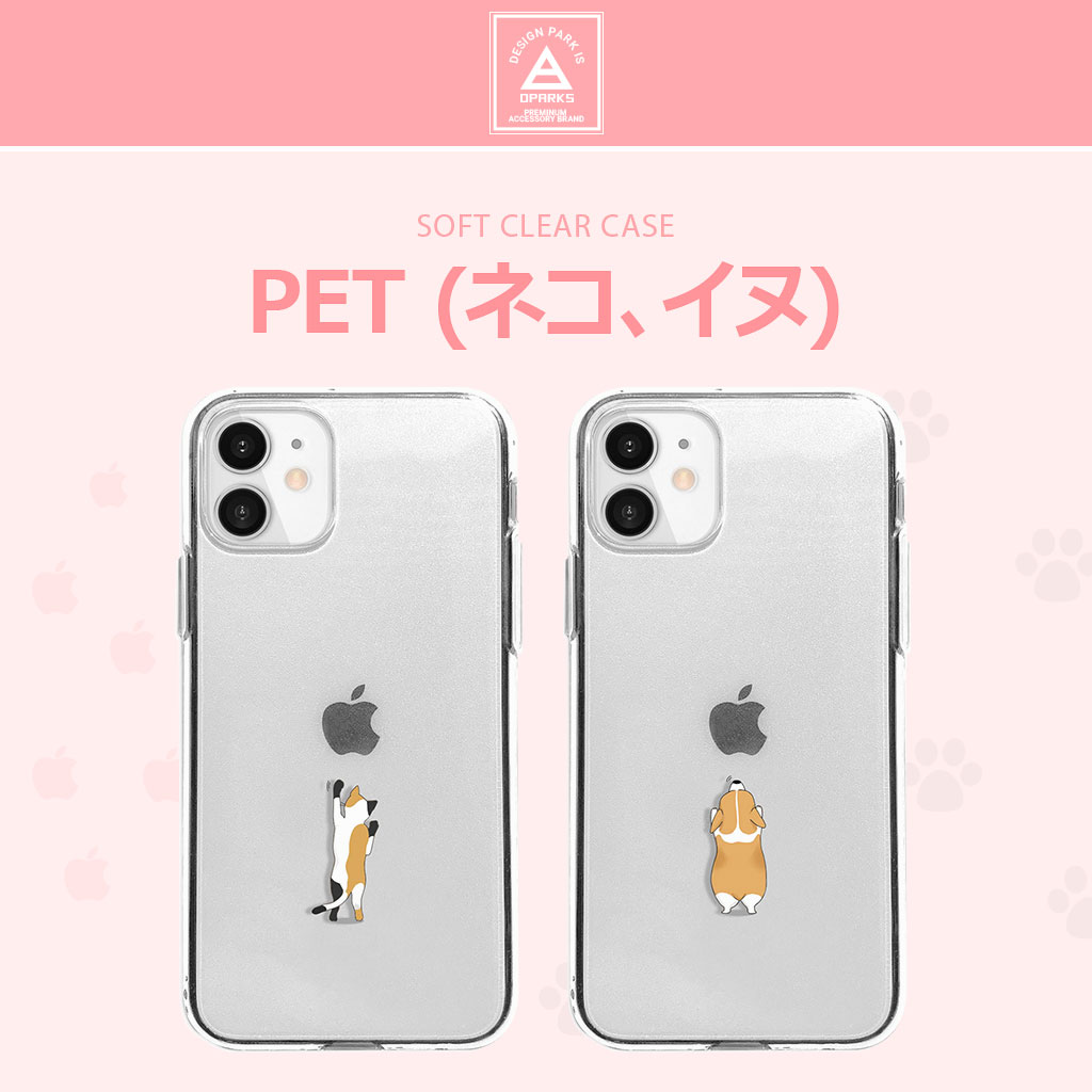 Dparks(ディーパークス) iPhone SE3 ケース カバー ソフト Dparks(ディーパークス) iPhone SE3 ケース カバー ソフト