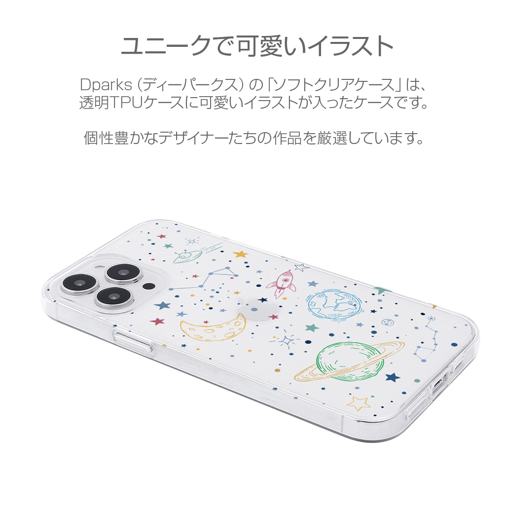 Dparks（ディーパークス） iPhone SE3 ケース カバー ソフト