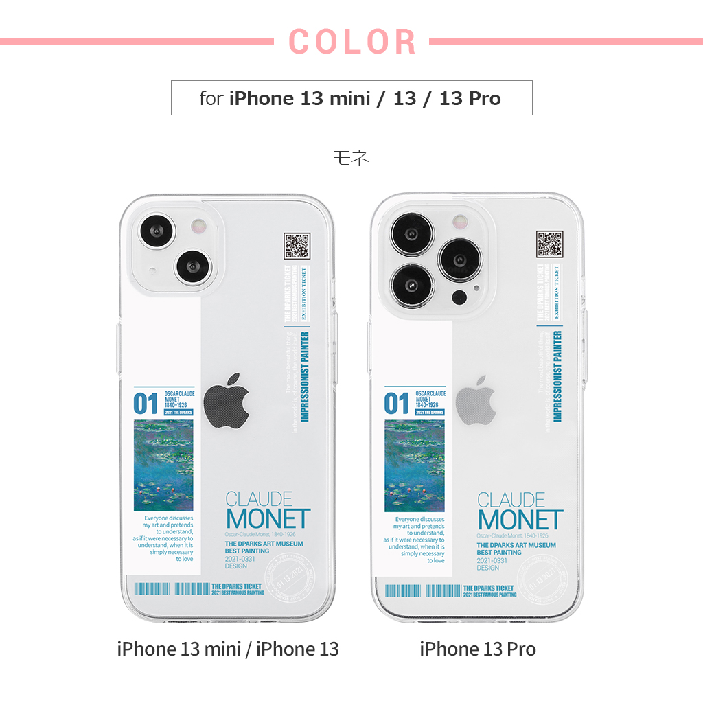 Dparks（ディーパークス） iPhone SE3 ケース カバー ソフト