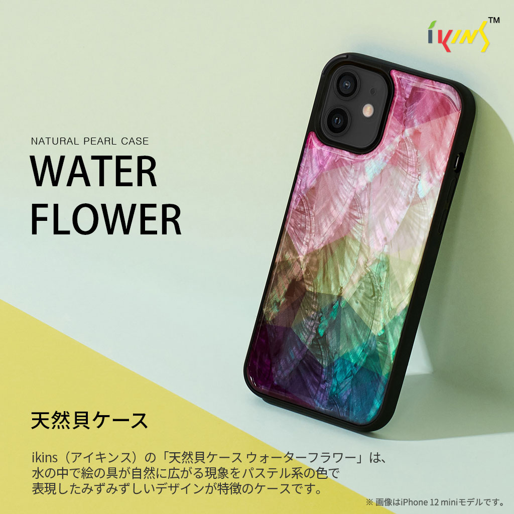 iPhone 13 mini / 12 mini / 11 Pro】ikins Water flower【天然貝 