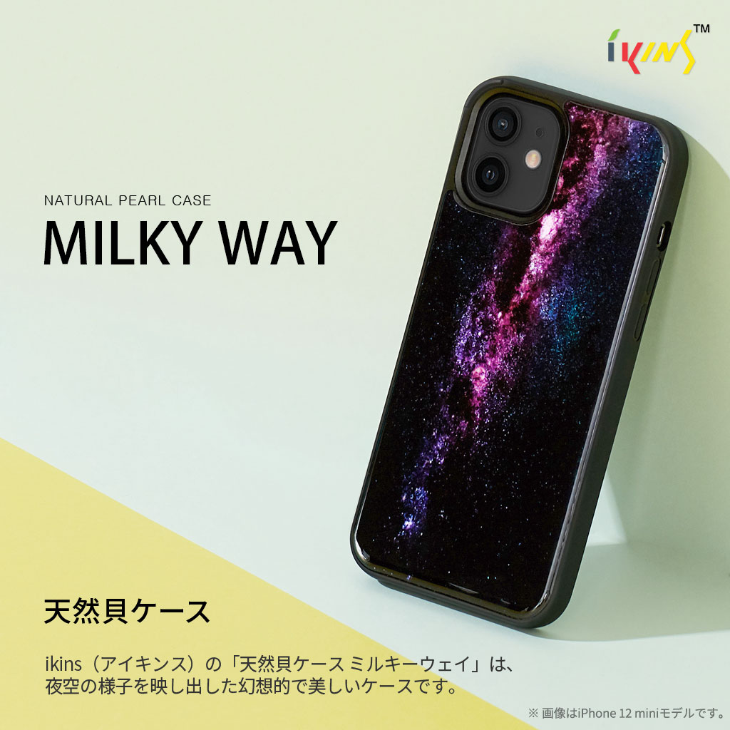 スマートフォン/携帯電話 スマートフォン本体 iPhone 13 / 13 Pro / 12 Pro / 12 / 11】ikins Milky way【天然貝 