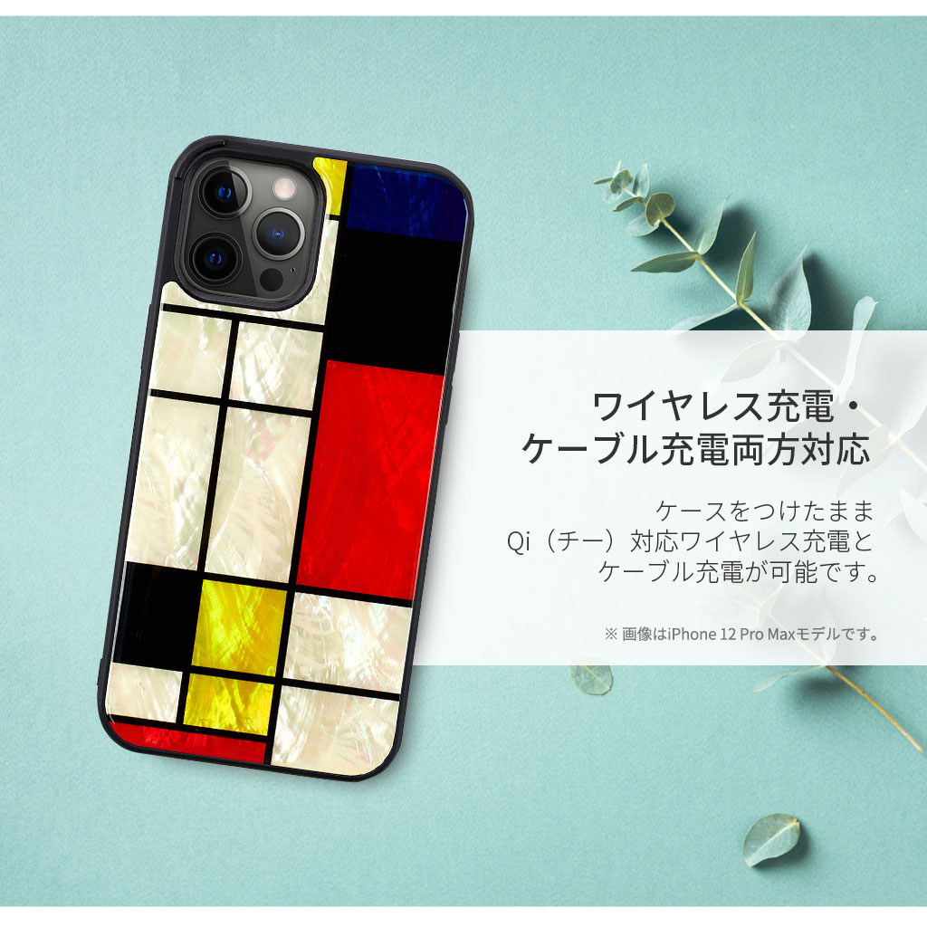 iPhone 13 Pro Max / 12 Pro Max / 11 Pro Max】ikins Mondrian【天然 