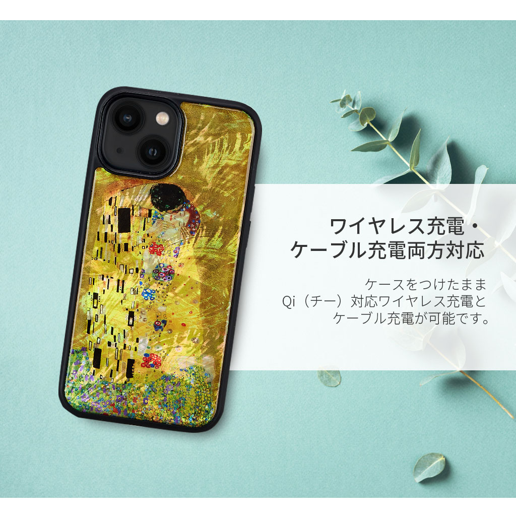 iPhone 13 mini】ikins 名画シリーズ【天然貝ケース】新型 iPhone 13 