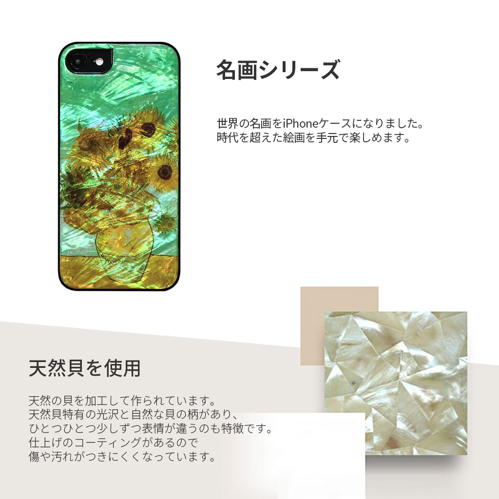 ☆ ikins iPhone SE 3/ SE 2/ 8 749iSE3 国内