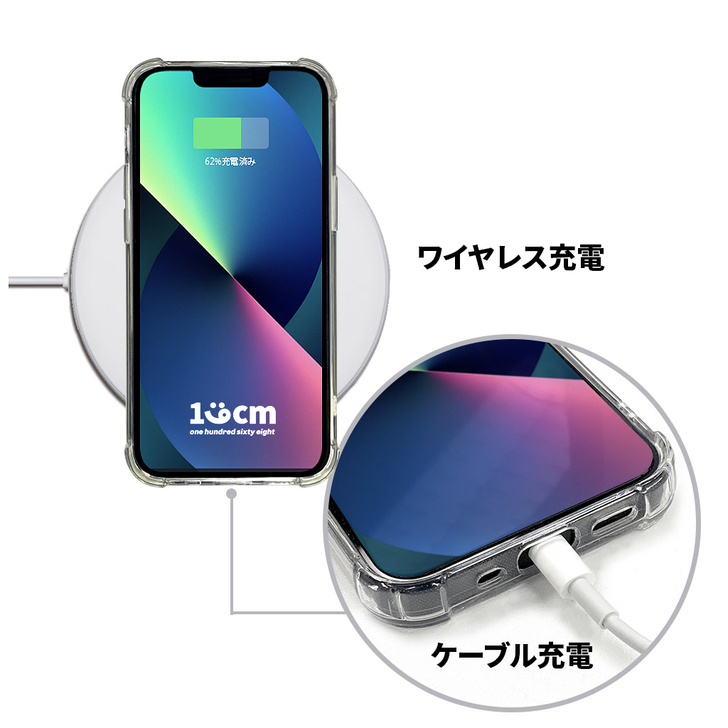 168cm 168cm iPhone 13 Pro バックカバー ハイブリッドクリア 168cm 168cm iPhone 13 Pro バックカバー ハイブリッドクリア