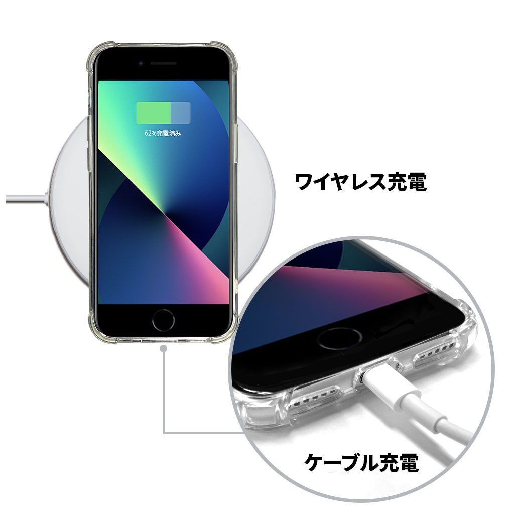 168cm iPhone SE3 ケース カバー 168cm ハイブリッドクリアケース くまちゃん【 iPhone SE (第3/2世代)、、 iPhone 8 / 7 】 バータイプ,ハード,ソフト,かわいい,女性,プレゼント l iPhoneアクセサリ、ガジェット専門店 MyCaseShop(マイケースショップ) 168cm iPhone SE3 ケース カバー 168cm ハイブリッドクリアケース くまちゃん【 iPhone SE (第3/2世代)、、 iPhone 8 / 7 】 バータイプ,ハード,ソフト,かわいい,女性,プレゼント l iPhoneアクセサリ、ガジェット専門店 MyCaseShop(マイケースショップ)