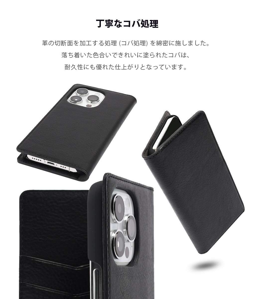 ABBI SIGNATURE 日本製 手帳型 本革 [ iPhone 14 / 14 Pro / iPhone 13