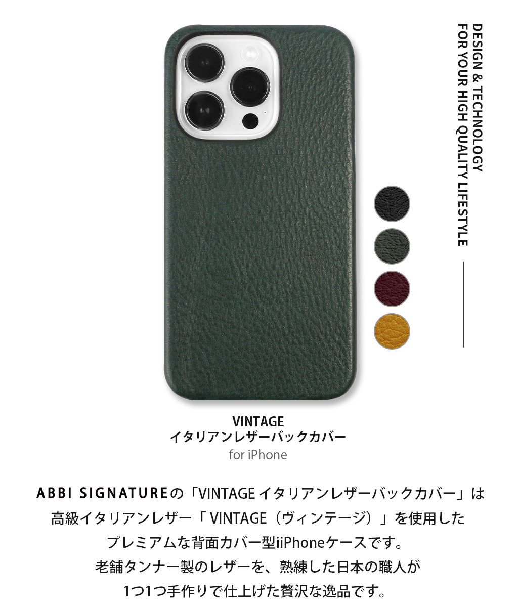 ABBI SIGNATURE 日本製 本革 背面タイプ [ iPhone 14 / 14 Pro ...