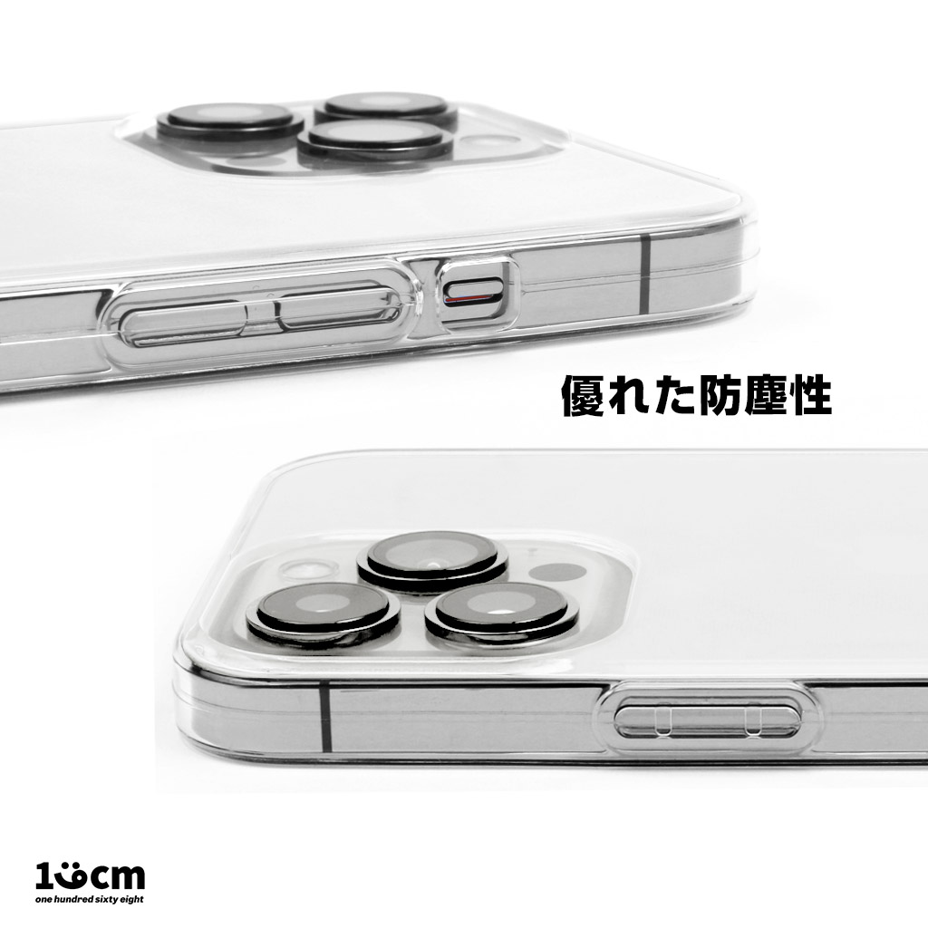 168cm 168cm [ iPhone 14 / 14 Pro / iPhone 13 ] ソフトクリア