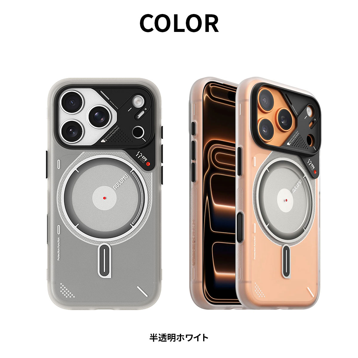 COLOR