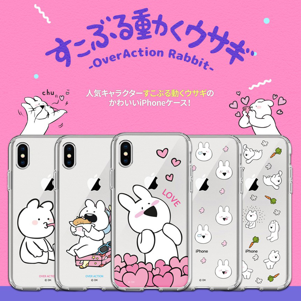 Iphone Se 第2世代 Se2 ケース Iphone Xs X ケース Iphone 8 7 Iphone 8plus 7plus すこぶる動く ウサギ クリアケース アイフォン カバー Mycaseshop 通販 Iphone Se 第2世代 Se2 ケース Iphone Xs X ケース Iphone 8 7 Iphone 8plus 7plus すこぶる動く ウサギ クリアケース アイフォン カバー Mycaseshop 通販