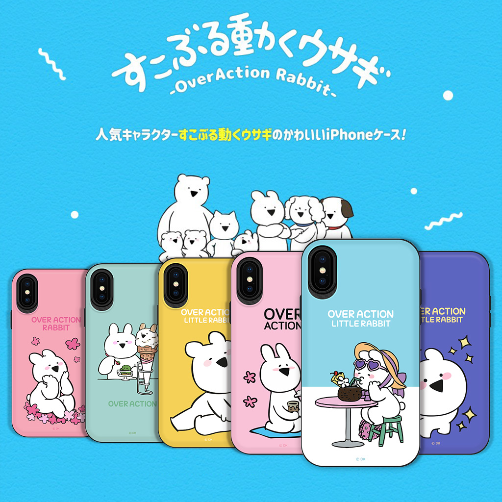 Iphone Xs X ケースすこぶる動くウサギ スライド式 カード収 ケース アイフォン カバー Mycaseshop 通販 Iphone Xs X ケースすこぶる動くウサギ スライド式 カード収 ケース アイフォン カバー Mycaseshop 通販