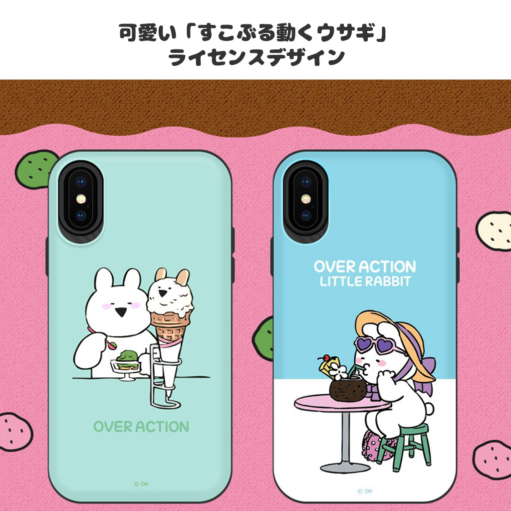 Iphone Xs X ケースすこぶる動くウサギ スライド式 カード収 ケース アイフォン カバー Mycaseshop 通販 Iphone Xs X ケースすこぶる動くウサギ スライド式 カード収 ケース アイフォン カバー Mycaseshop 通販