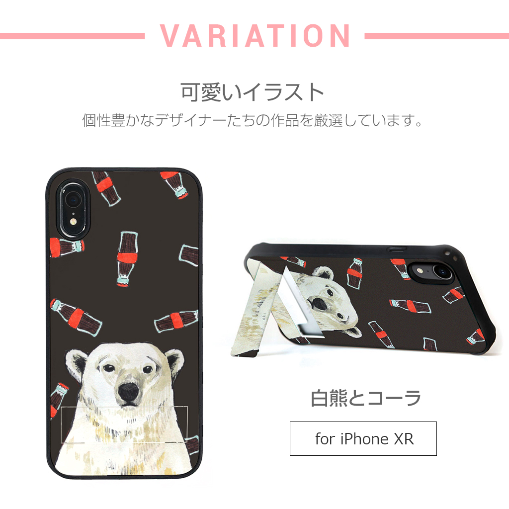 Iphone Xr ケース Dparks Spirit Case アニマル フード ディーパークス スピリットケース アイフォン カバー Mycaseshop 通販 Iphone Xr ケース Dparks Spirit Case アニマル フード ディーパークス スピリットケース アイフォン カバー Mycaseshop 通販