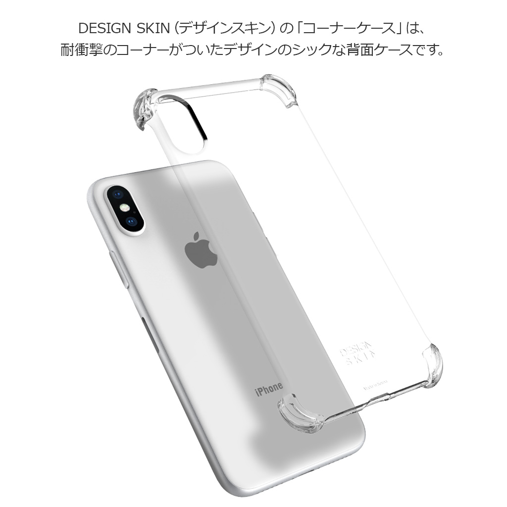 【Uniqfind】お洒落☆着せ替えPC☆Skinのみ〇機種&デザイン多数 07281244_6886f224c4235.jpg