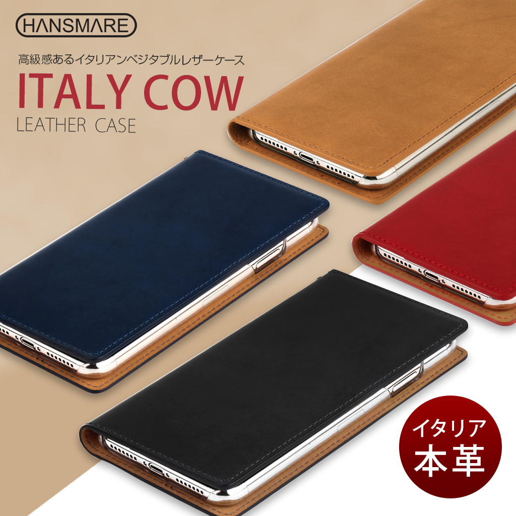 Iphone Xs X ケース Iphone Xs Max ケース Iphone Xr ケース手帳型 本革 Hansmare Italy Cow Leather Case ハンスマレ イタリーカウレザーケース アイフォン レザー カバー Mycaseshop 通販