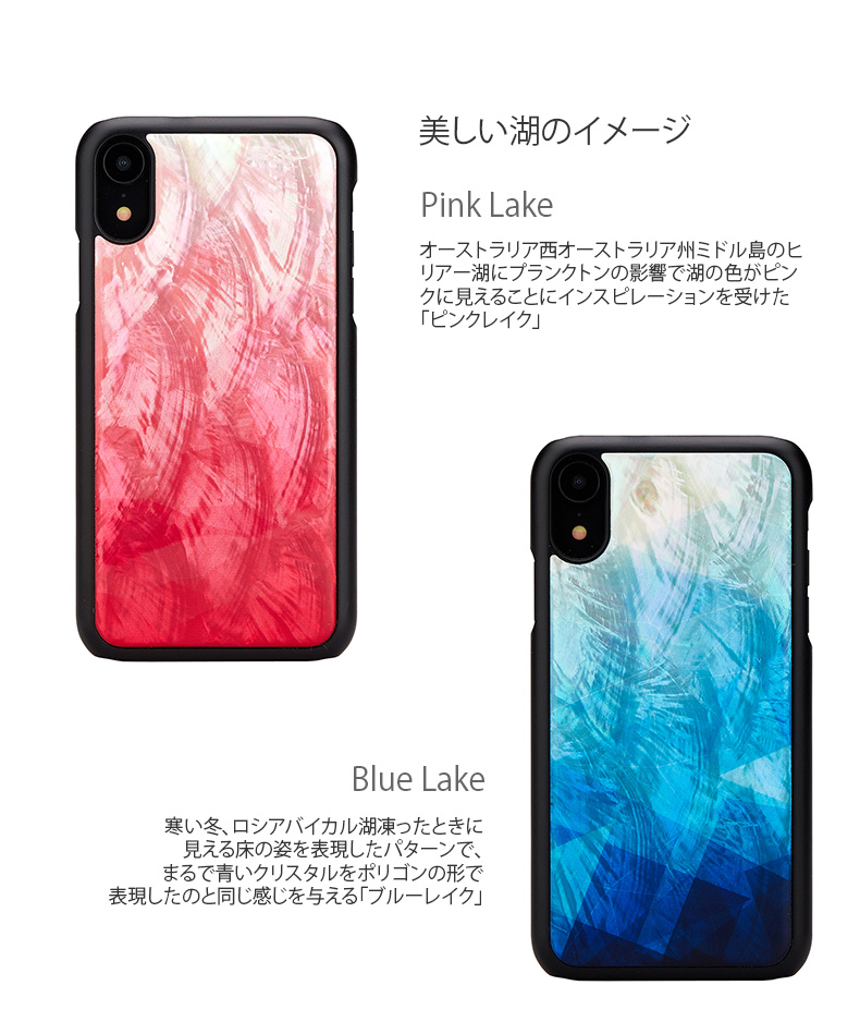 iPhone XS / X ケース 天然貝 ikins Lake（アイキンス レイク 
