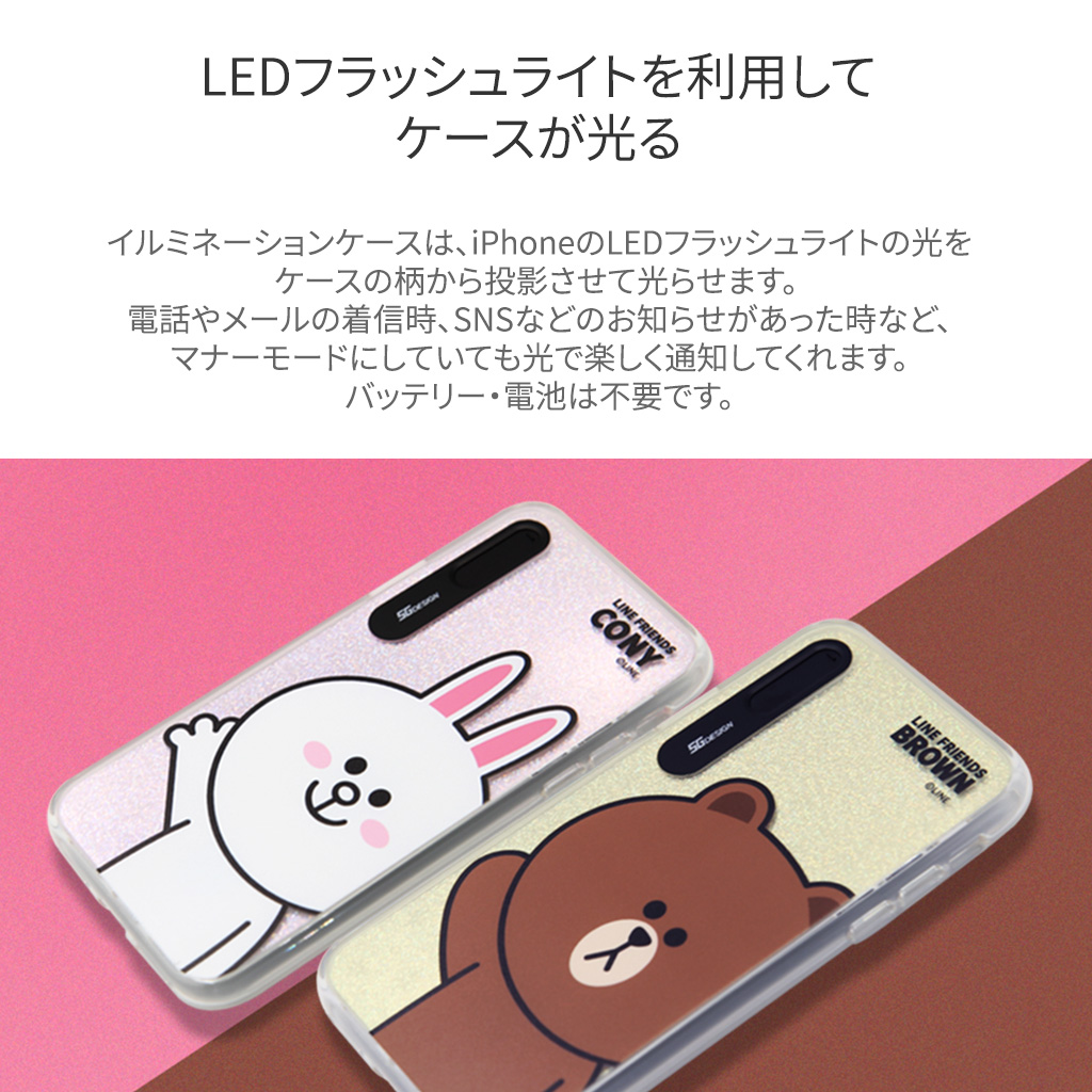訳あり アウトレット Iphone Xs X ケース Iphone Xs Max ケース Iphone Xr ケースline Friends Light Up Case ベーシック ラインフレンズ ライトアップケース 光る アイフォン カバー Mycaseshop 通販 訳あり アウトレット Iphone Xs X ケース Iphone Xs Max ケース Iphone Xr ケースline Friends Light Up Case ベーシック ラインフレンズ ライトアップケース 光る アイフォン カバー Mycaseshop 通販