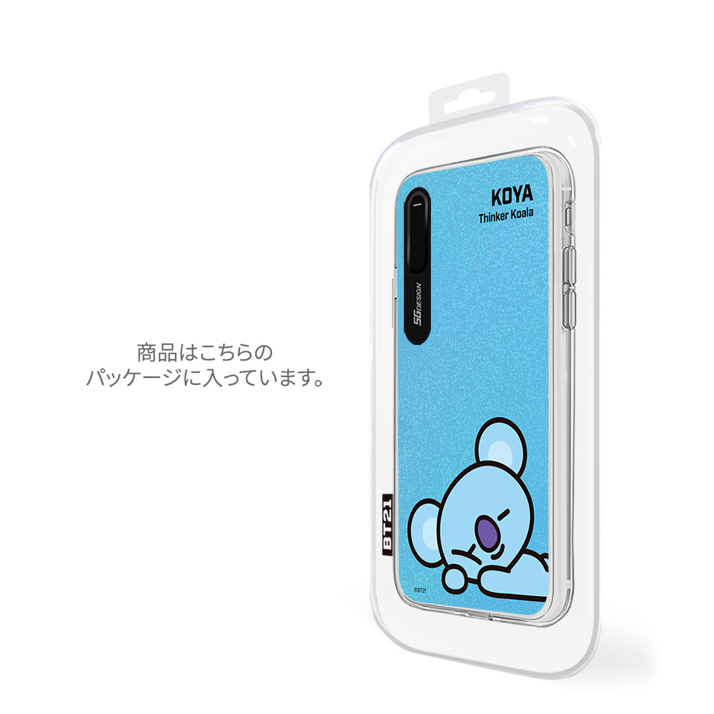 Iphone Se 第2世代 Se2 ケース Iphone Xs X ケースiphone 8 7 ケース Iphone 8 Plus 7 Pluse ケース Bt21 Light Up Basic 光る アイフォン カバー ユニバ スター ラインフレンズ 公式ライセンス品 Mycaseshop 通販 Iphone Se 第2世代 Se2 ケース Iphone Xs X ケースiphone 8 7 ケース Iphone 8 Plus 7 Pluse ケース Bt21 Light Up Basic 光る アイフォン カバー ユニバ スター ラインフレンズ 公式ライセンス品 Mycaseshop 通販