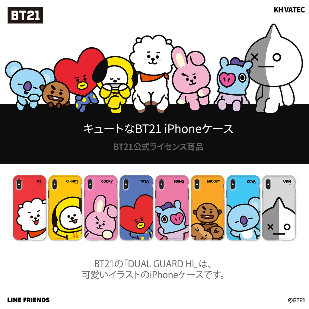 BT21 iPhone SE 第2世代 se2 ケース iPhone XS/X ケース iPhone