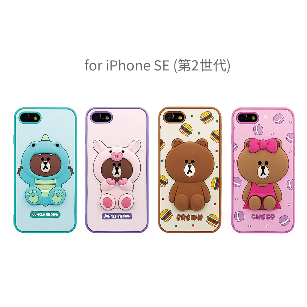 Iphone Se 第2世代 Se2 ケース Iphone 11 Pro Iphone 11ケース Iphone Xs X ケース Iphone 8 7 ケース カバー Line Friends Silicon ラインフレンズ シリコン ケース アイフォン スマホケース 公式ライセンス商品 Mycaseshop 通販