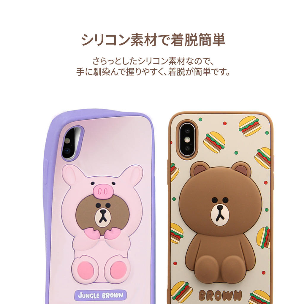 Iphone Se 第2世代 Se2 ケース Iphone 11 Pro Iphone 11ケース Iphone Xs X ケース Iphone 8 7 ケース カバー Line Friends Silicon ラインフレンズ シリコン ケース アイフォン スマホケース 公式ライセンス商品 Mycaseshop 通販