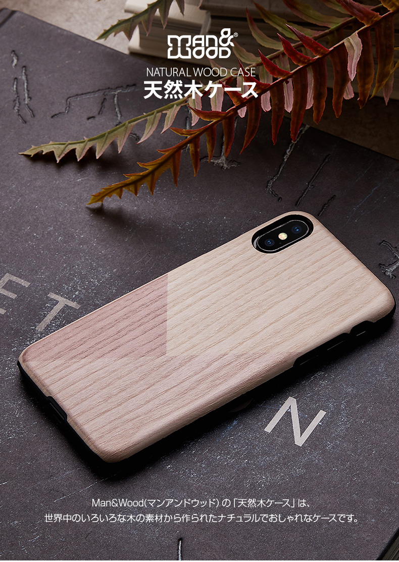 Iphone Xs X ケース天然木 Man Wood Tulip マンアンドウッド チューリップ アイフォン カバー 木製 Mycaseshop 通販 Iphone Xs X ケース天然木 Man Wood Tulip マンアンドウッド チューリップ アイフォン カバー 木製 Mycaseshop 通販