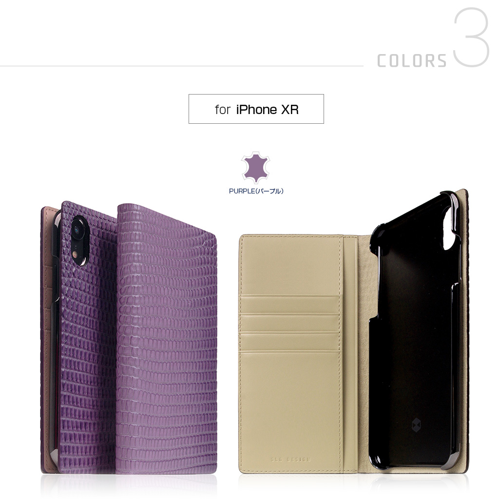 桜瑪瑙 SLG Design iPhone XR ケース 手帳型 本革 レザー Lizard Case パープル 6.1インチ アイフォン カバー 