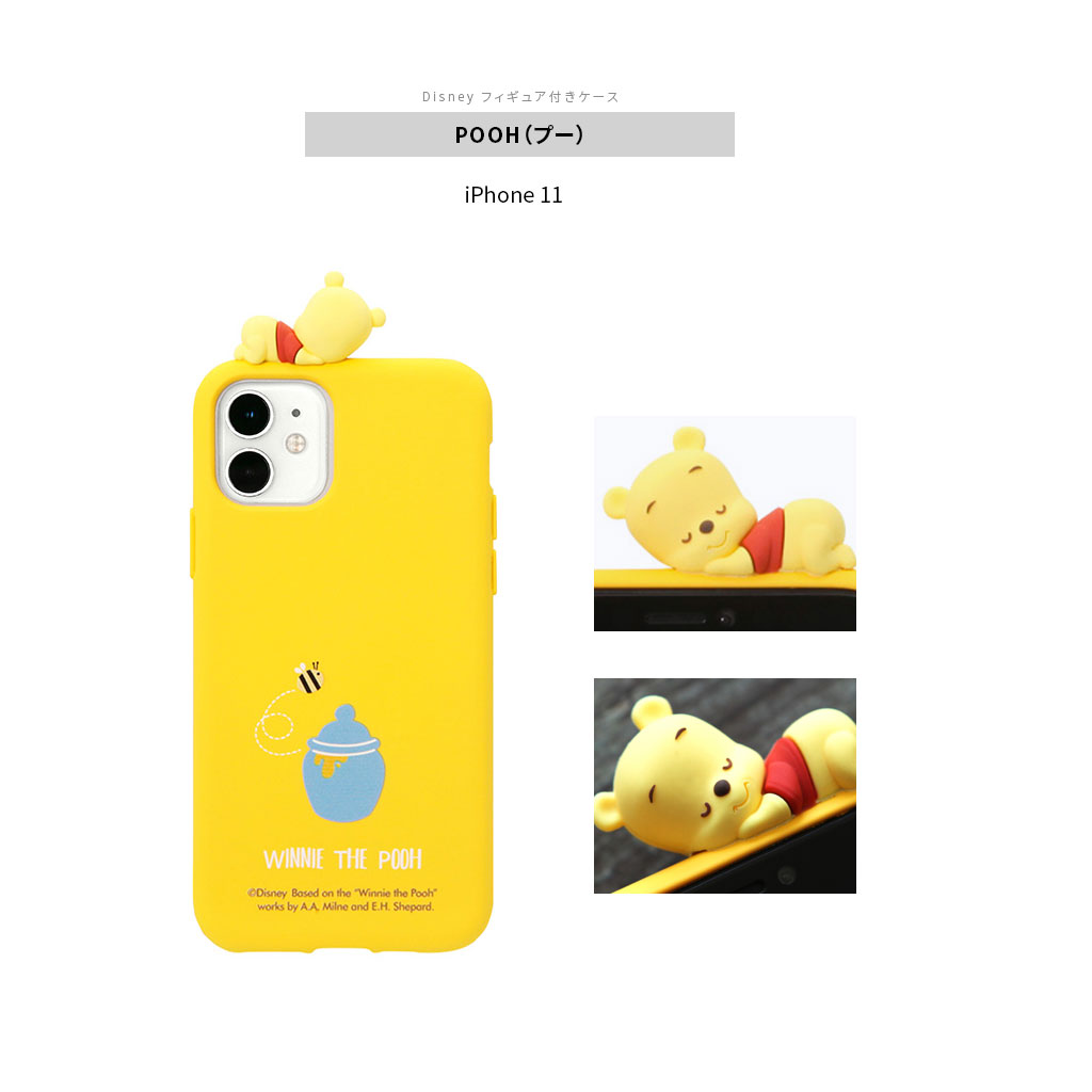 並行輸入品 Iphone 11 Pro ケース Iphone 11 ケース Disney フィギュア付きケース ディズニー ソフトケース アイフォン カバー シリコンカバー ディズニーキャラクター 背面カバー型 海外公式ライセンス品 Mycaseshop 通販 並行輸入品 Iphone 11 Pro ケース Iphone 11 ケース Disney フィギュア付きケース ディズニー ソフトケース アイフォン カバー シリコンカバー ディズニーキャラクター 背面カバー型 海外公式ライセンス品 Mycaseshop 通販