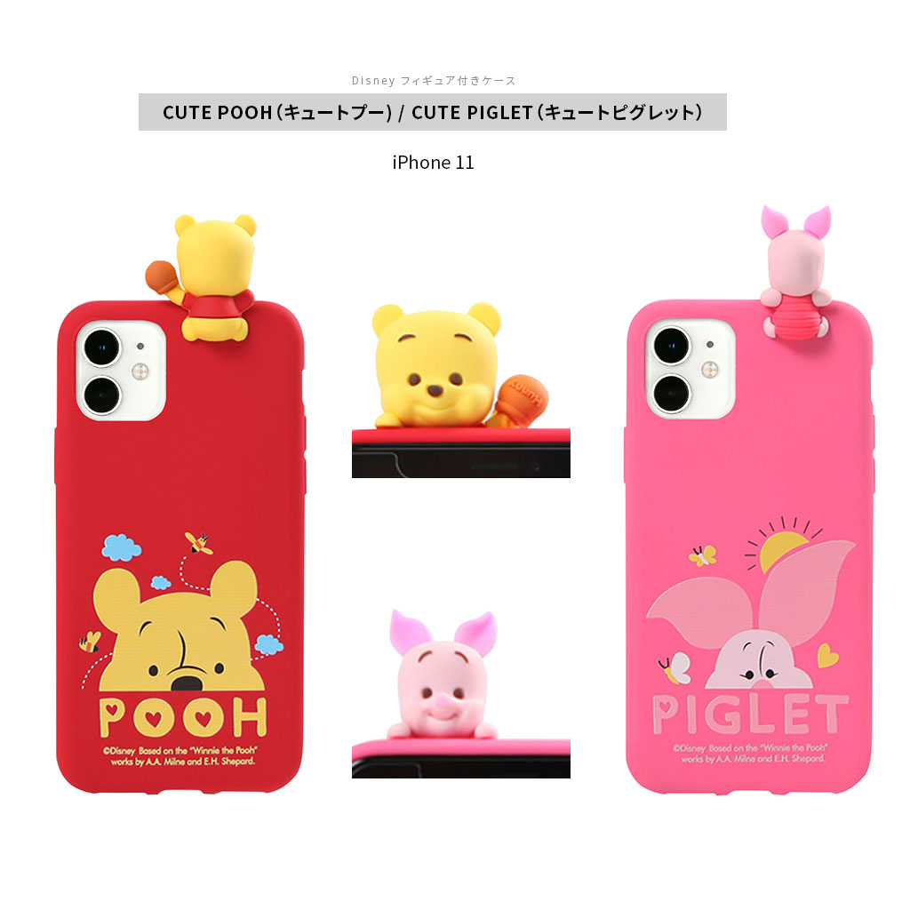 並行輸入品 Iphone 11 Pro ケース Iphone 11 ケース Disney フィギュア付きケース ディズニー ソフトケース アイフォン カバー シリコンカバー ディズニーキャラクター 背面カバー型 海外公式ライセンス品 Mycaseshop 通販 並行輸入品 Iphone 11 Pro ケース Iphone 11 ケース Disney フィギュア付きケース ディズニー ソフトケース アイフォン カバー シリコンカバー ディズニーキャラクター 背面カバー型 海外公式ライセンス品 Mycaseshop 通販