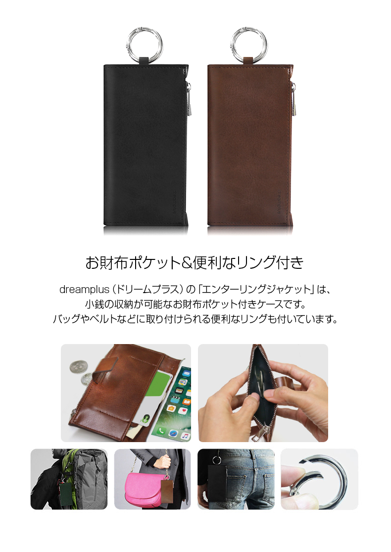 dream plus(ドリームプラス) iPhone 11 Pro/iPhone 11/iPhone dream plus(ドリームプラス) iPhone 11 Pro/iPhone 11/iPhone