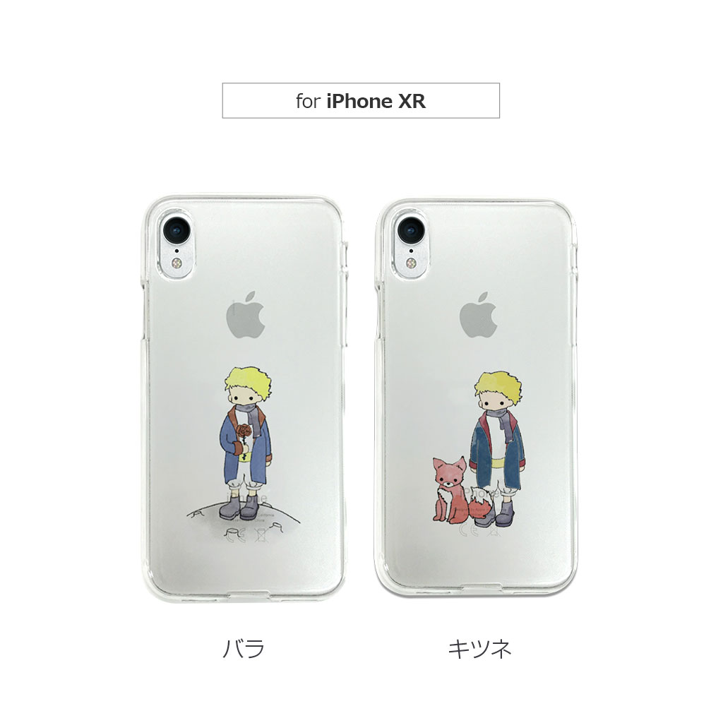 iPhone11 傷あり 壊れた iPhone11 買取価格表 | 壊れたiPhone 故障iPhone 買取