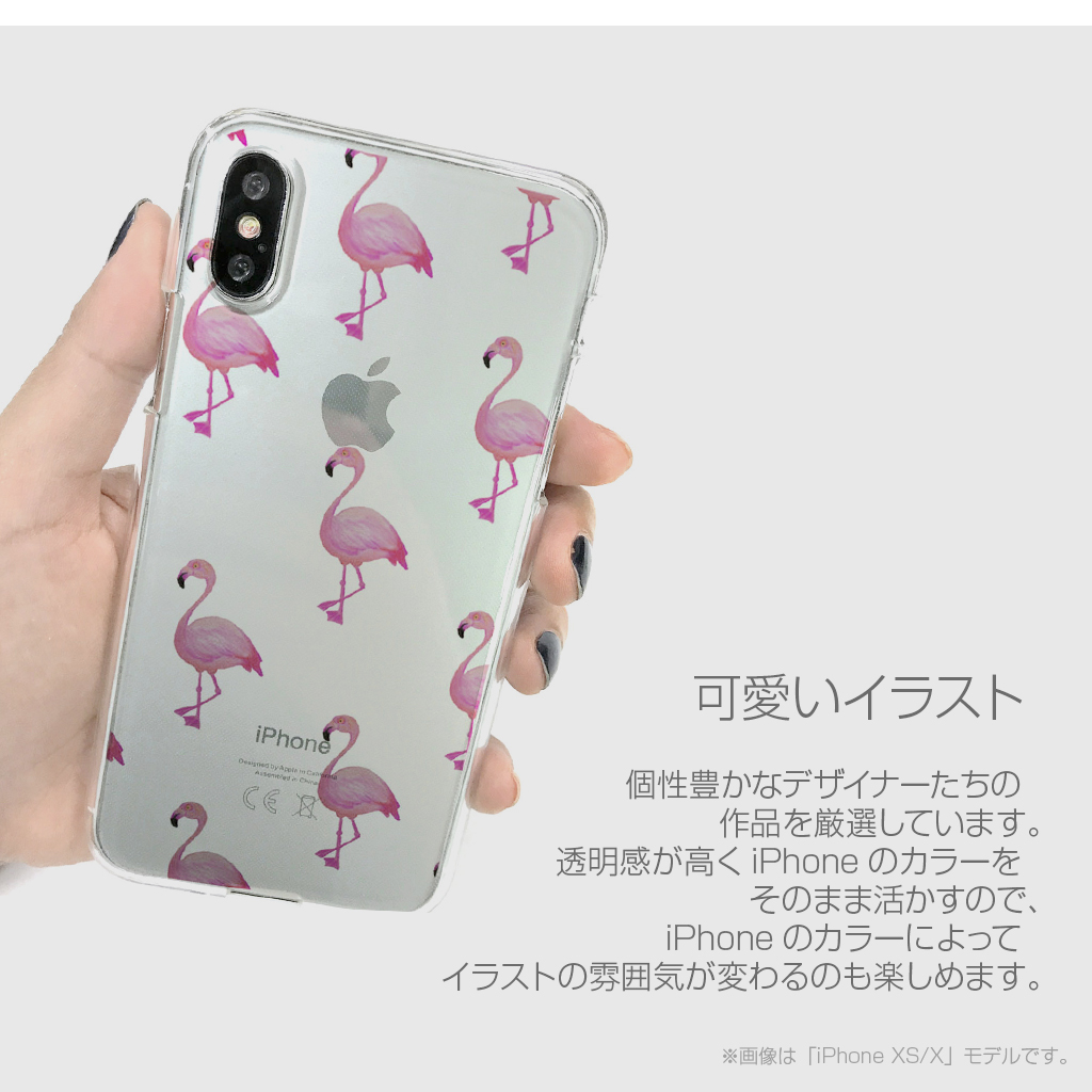 Iphone 11 Pro Iphone 11 ケース Iphone Xs X ケース Iphone Xr ケース Dparks ソフトクリアケース フラミンゴ ディーパークス アイフォン カバー Mycaseshop 通販