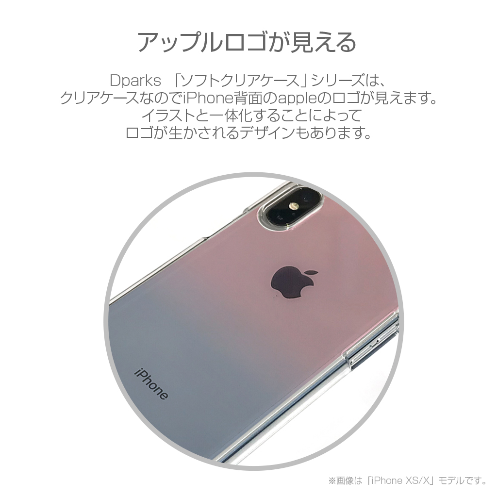 Dparks(ディーパークス) iPhone 11 Pro / iPhone 11 ケース Dparks(ディーパークス) iPhone 11 Pro / iPhone 11 ケース