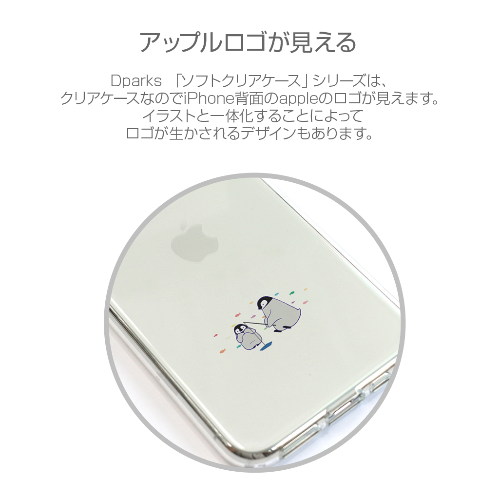 Iphone 11 Pro Max ケース Dparks ソフトクリアケース ミニ動物 シロクマ ペンギン ディーパークス 6 5インチ アイフォン カバー Mycaseshop 通販