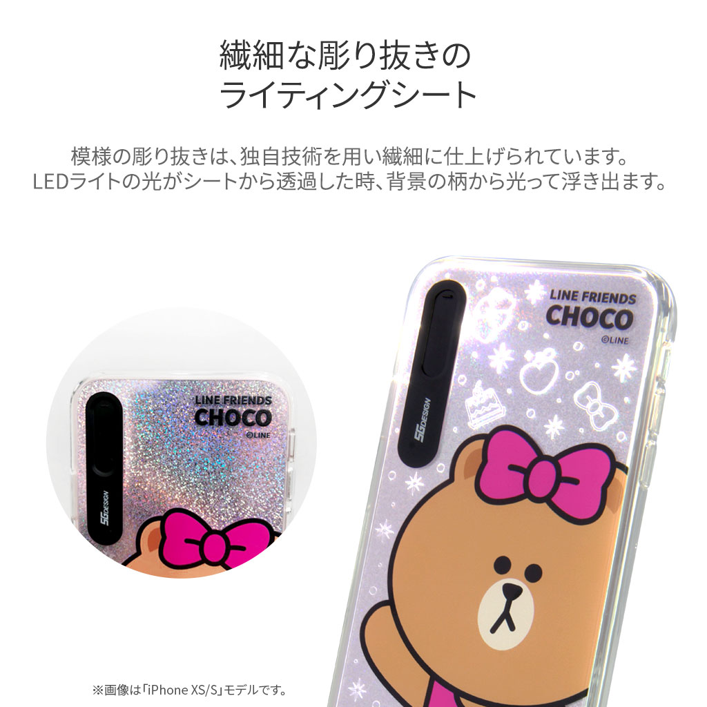 LINE FRIENDS iPhone 11 Pro ケース LEDで光る LIGHT UP CASE ベーシック(ラインフレンズ) 開閉式スライドでカメラレンズ保護 アイフォン カバー ハイブリッド 背面カバー型 ワイヤレス充電対応 5.8インチ 【公式ライセンス品】 ジャケット,バー,iPhone 11,iPhone 11 ... iPhone5 LEDフラッシュケース 5P17a