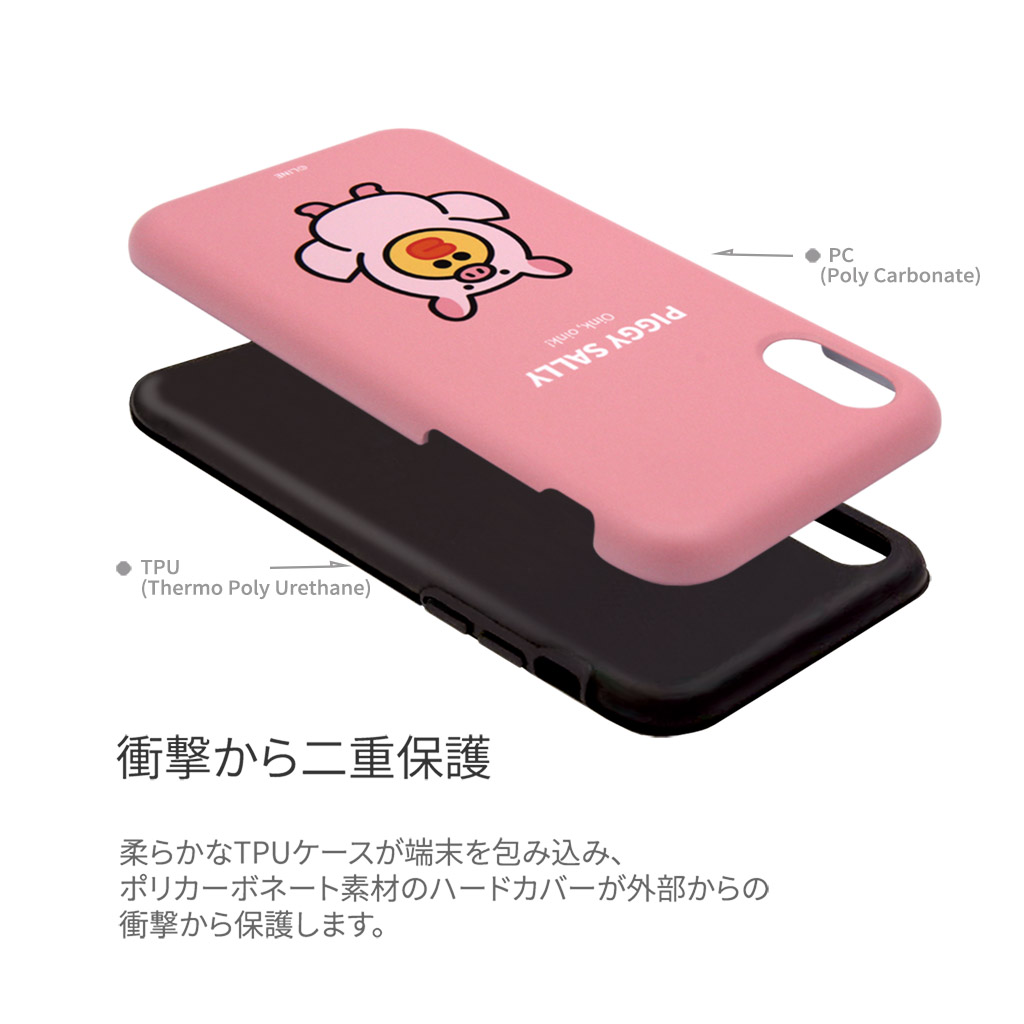 Iphone Se 第2世代 Se2 ケース Iphone 11 Pro Iphone 11 Pro Max Iphone 11 ケース Iphone Xs X ケース カバー Line Friends Jungle Brown Dual Guard ラインフレンズ ジャングル ブラウン デュアルガードケース アイフォン スマホケース 公式ライセンス品 Iphone Se 第2世代 Se2 ケース Iphone 11 Pro Iphone 11 Pro Max Iphone 11 ケース Iphone Xs X ケース カバー Line Friends Jungle Brown Dual Guard ラインフレンズ ジャングル ブラウン デュアルガードケース アイフォン スマホケース 公式ライセンス品