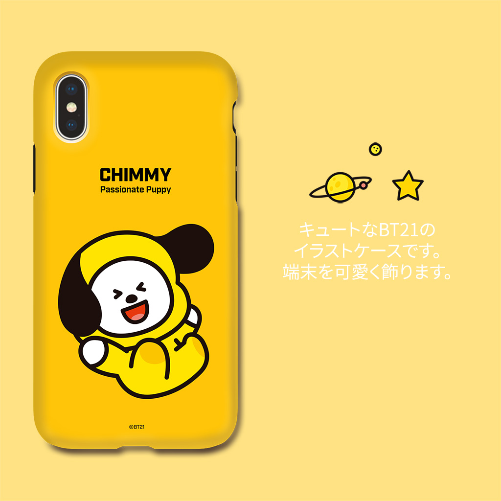 Iphone 11 Pro Iphone 11 Pro Max Iphone 11 ケース Bt21 Dual Guard Basic アイフォン カバー ユニバ スター ラインフレンズ 公式ライセンス品 Mycaseshop 通販