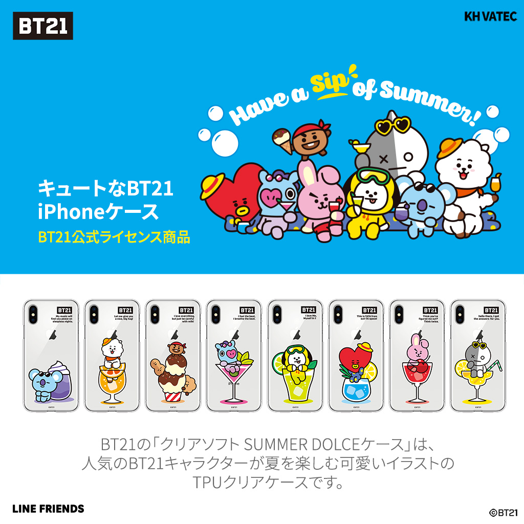 Bt21 Iphone Se 第2世代 Se2 ケース Iphone 11 Pro Iphone 11 Pro Max Iphone 11 ケース Iphone Xs X ケース Iphone8 ケース Iphone7 カバー Clear Soft Summer Dolce Tpu 密着痕防止 アイフォン