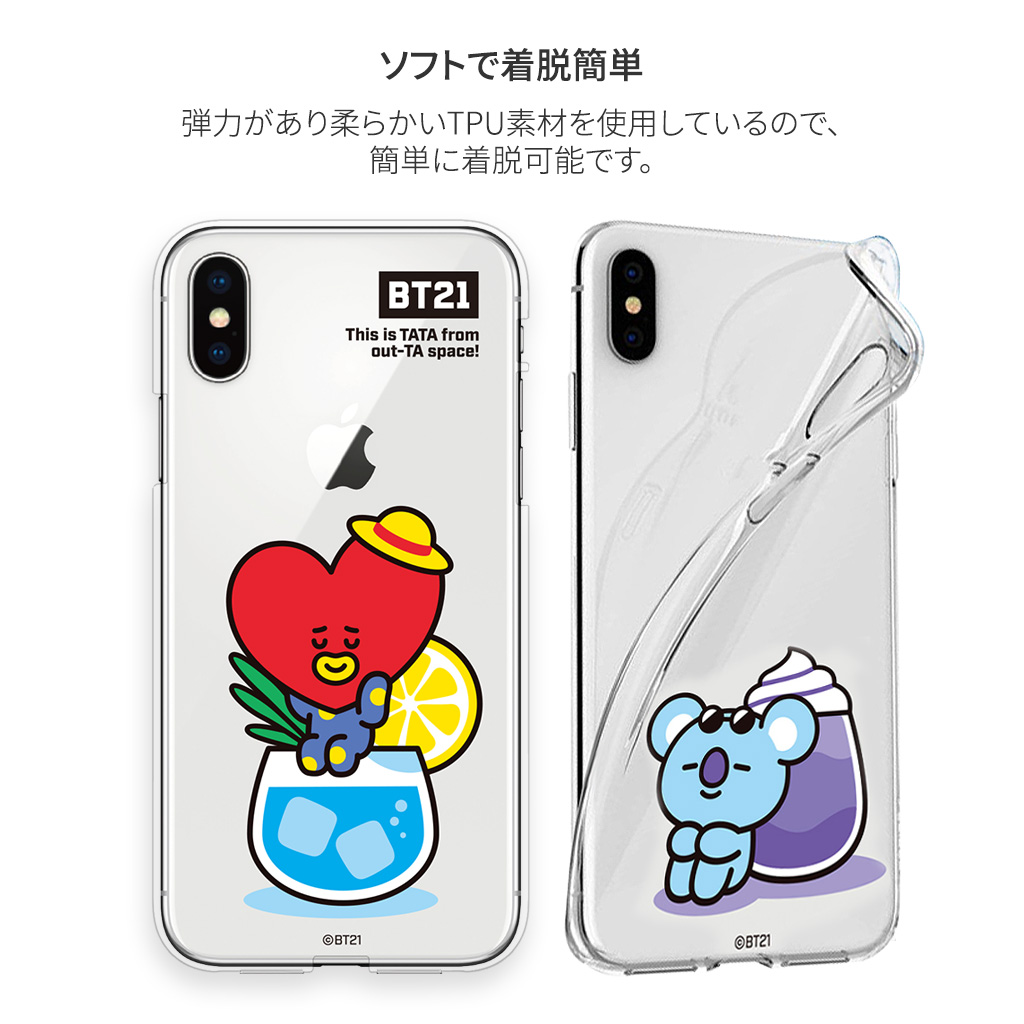 Bt21 Iphone Se 第2世代 Se2 ケース Iphone 11 Pro Iphone 11 Pro Max Iphone 11 ケース Iphone Xs X ケース Iphone8 ケース Iphone7 カバー Clear Soft Summer Dolce Tpu 密着痕防止 アイフォン Bt21 Iphone Se 第2世代 Se2 ケース Iphone 11 Pro Iphone 11 Pro Max Iphone 11 ケース Iphone Xs X ケース Iphone8 ケース Iphone7 カバー Clear Soft Summer Dolce Tpu 密着痕防止 アイフォン