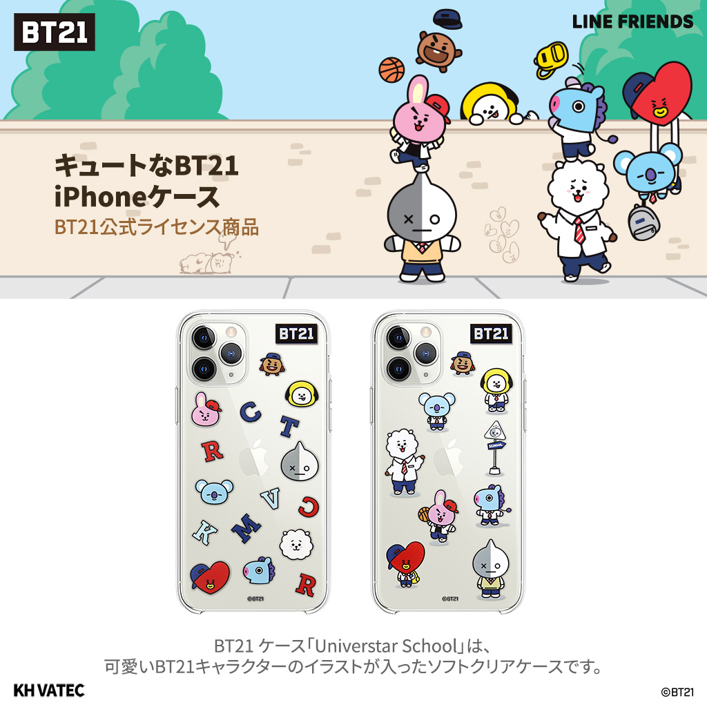 Iphone 11 Pro Iphone 11 Pro Max Iphone 11 ケース Bt21 Clear Soft Universtar School クリアソフト ユニバースタースクール 5 8インチ 6 1インチ 6 5インチ アイフォン 背面 カバー Tpu 公式ライセンス品 Mycaseshop 通販